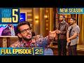 Shark Tank India S5 | Full Episode 25 | Innovation that You Hear, Taste & Experience! | New Season