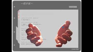 【関西弁ゲーム実況】恐怖のブラウザゲーム【こ～こはど～この箱庭じゃ？】