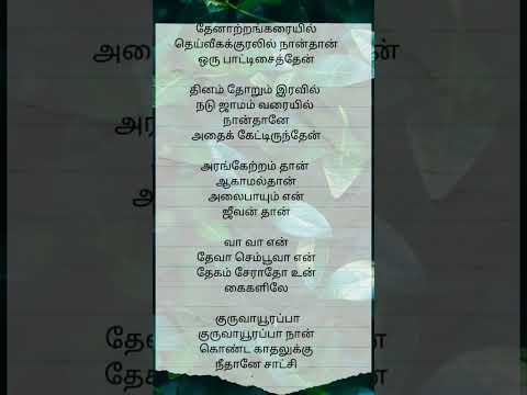 Reel tagged #ilayaraja