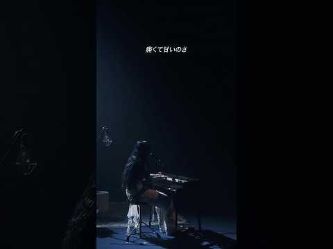 eill “片っぽ”from BLUEROSE TOUR 2024本日EP『ACTION』フラゲ日！🥳初回限定盤のライブ映像に収録されてます🫶 #eil l#片っぽ #ラブトラ#ラブトランジット