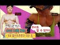 40후반 3부- 실제운동식단노하우