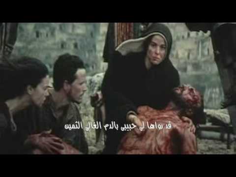 ترنيمة قصة الحب العجيب.wmv