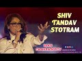 Shiv Tandav Stotram ( Har Har Shiv Shankar ) | Iman Chakraborty Live Concert |Tamralipta Mahavidalay