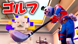 【FORTNITE】ゴルフステージに何故かスフィンクスがいる件【フォートナイト】