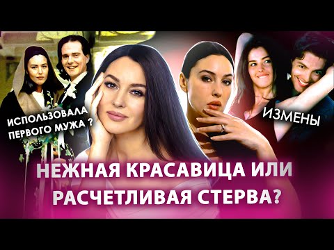 MONICA BELLUCCI: Secrets of her career, lovers, and scandals. Biography 2025