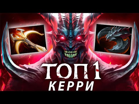 YATORO на ТЕРРОРБЛЕЙДЕ.. Он ЭТО ВЫИГРАЕТ??? Team Spirit Yatoro Dota 2