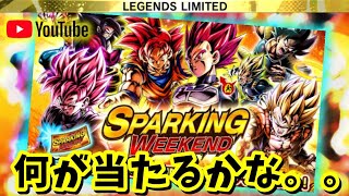 【ドラゴンボールレジェンズ】よっしゃー！大当たりだぜ！！この結果は大満足！