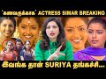 90 S Kids Favourite Actress Tinkyயா இவங்க ️ Actress Simar Breaking Interview Serial 