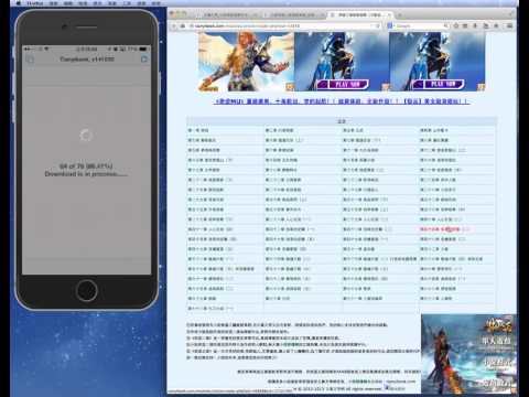 Tianyibook Demo 141030