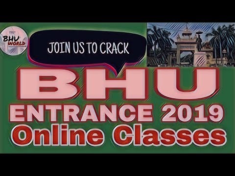 BHU Entrance 2019 Online Class । Admission Notification । BHU WORLD । Trailer