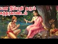 சுந்தரகாண்டம் எண்ணியது அனைத்தையும் �