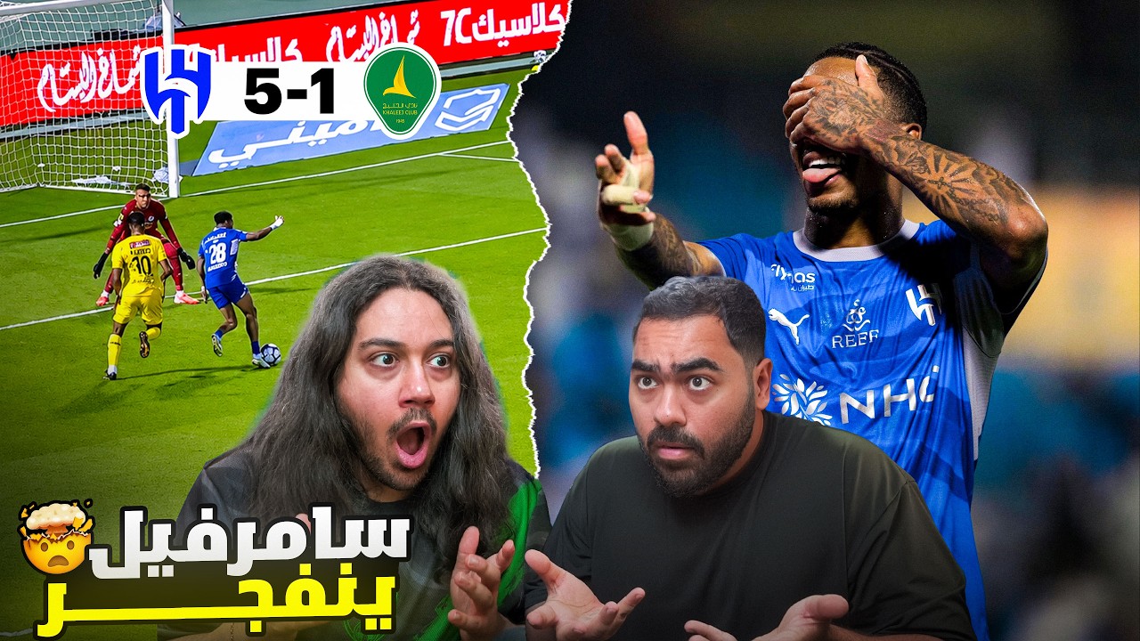 الهلال ينفجر ضد الخليج 5-1 💣😱🔥.... مباراة مجنونة 🔥🔥 | ردة فعل مباشرة 😨🔥