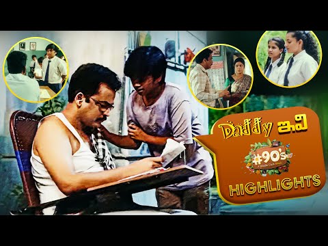 #90’s - A Middle Class Biopic | Best Scenes | Highlights | ETV WIN | Actor Sivaji| @Mouli Talks