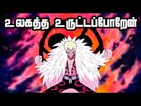 One Piece Series Tamil Review - Real Villan l #onepiece #anime #luffy #tamil #trending | E207_1