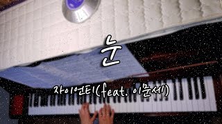 썸네일