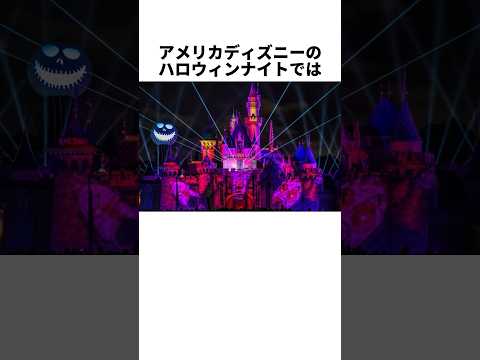 ハロウィンの嵐 1991