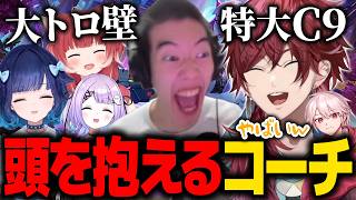 【Overwatch】顔合わせで早速ろろみやコーチに絶望されるローレンたちwww【ローレン にじさんじ 切り抜き】