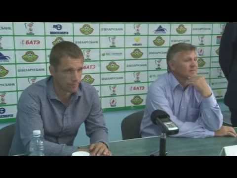 "БАТЭ" - "Нёман" (Гродна) Пасляматчавая прэс-канферэнцыя. 30.06.2013