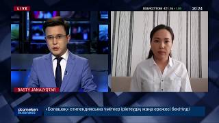 «5-10-20» БАҒДАРЛАМАСЫ БОЙЫНША КІМДЕР БАСПАНАЛЫ БОЛАДЫ?