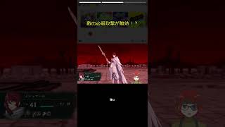 行けると思ったのに...！？ #Shorts