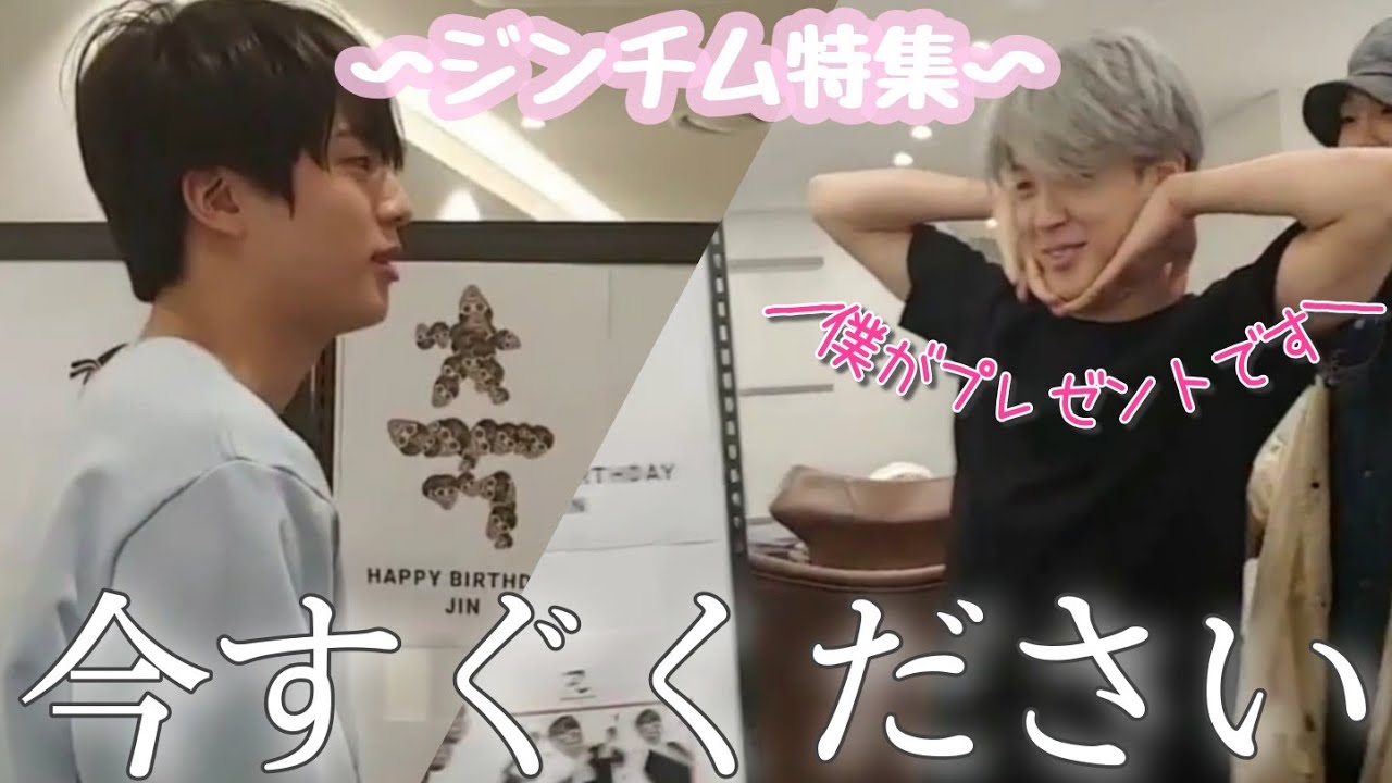 【日本語字幕】気づけばやかましいジンチム 【BTS/방탄소년단】