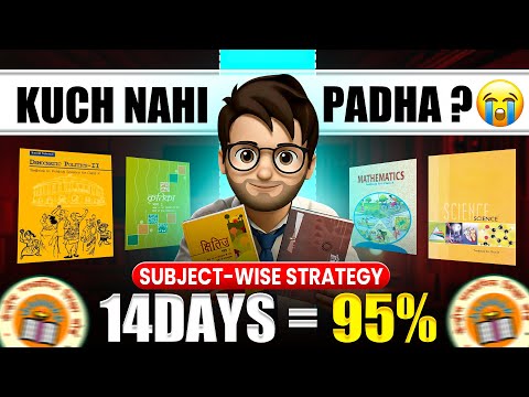 CLASS 10 Last 14 Days Strategy🔥 Boards 2026 / Subject Wise Plan to Score 95% / Toppers Strategy🤫