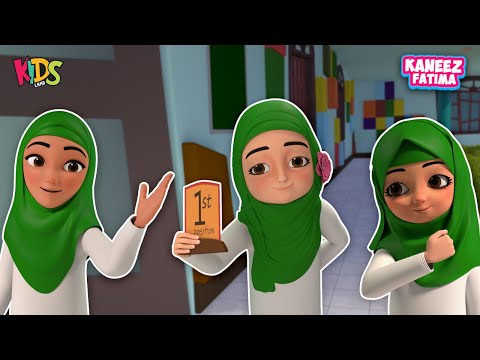 Areeba Ki Class Mein Position Agayi | New Episode 2025 | Kaneez Fatima Cartoon Series | Kids Land