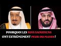 Pourquoi les Rois Saoudiens ont extrêmement peur du Mahdi?