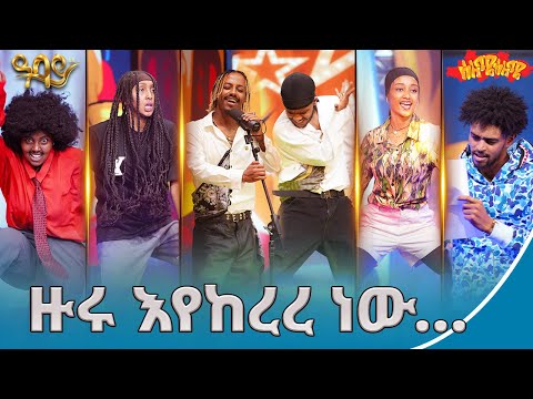 ደማቅ ፉክክር | ሰለሜ ሰለሜ ምዕራፍ 2 ክፍል 6 | Abbay TV -  ዓባይ ቲቪ - Ethiopia