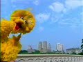 Sesame Street Theme Song Seasons 30 32 Official Instrumental