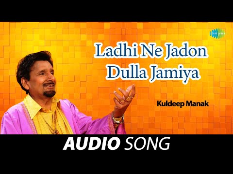 Ladhi Ne Jadon Dulla Jamiya