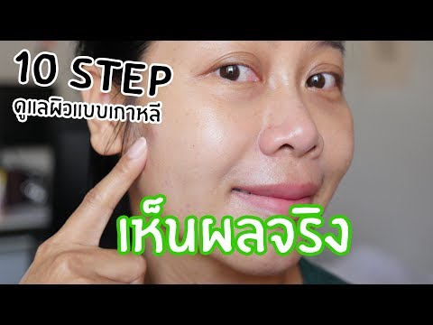 ขั้นตอน