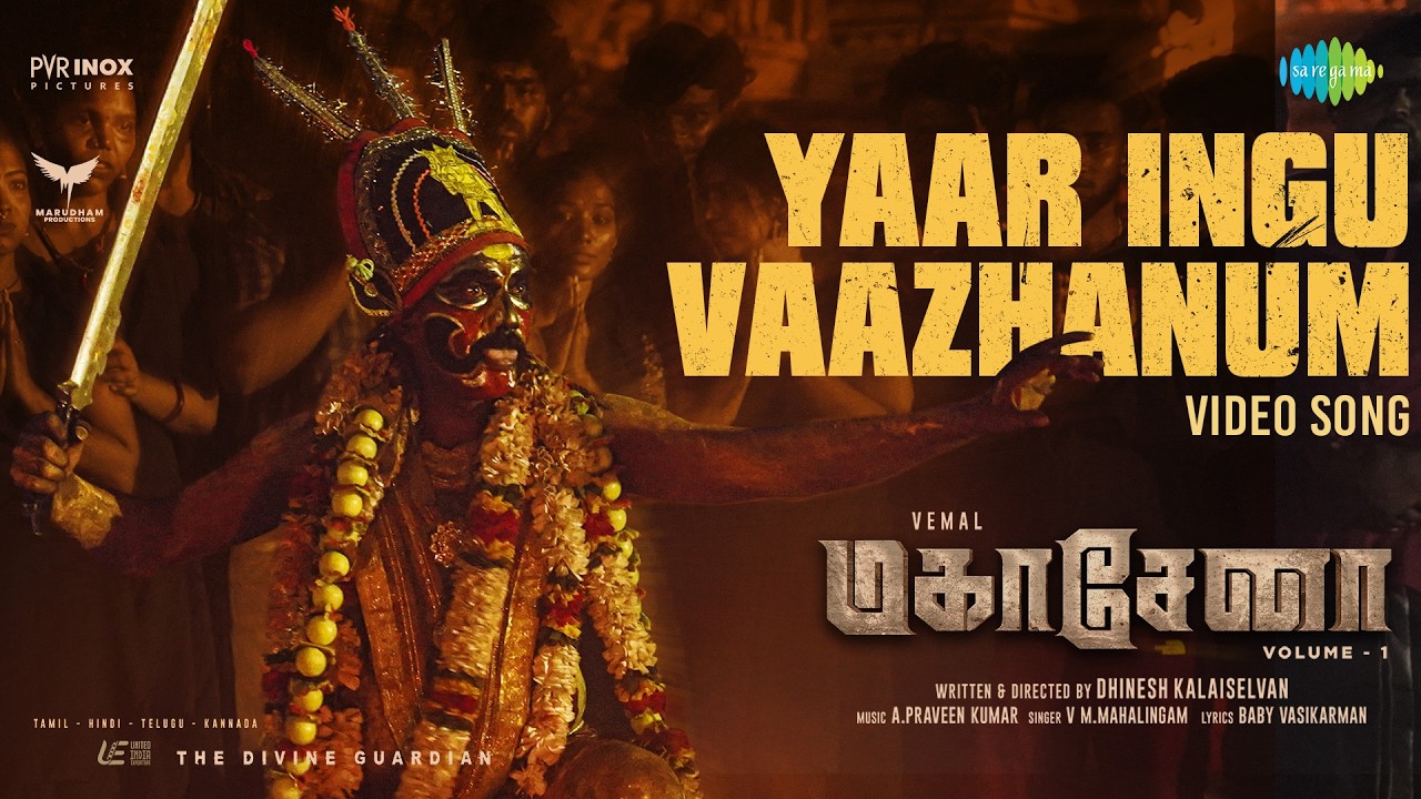 Yaar Ingu Vaazhanum Song Lyrics | Mahasenha Tamil film 2026 | VM. Mahalingam and Chorus
