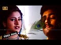 ஜூட்டடி லீலா சுந்தர மாலா பாடல் Juttadi Leela Sun