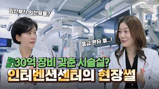 30�� ��� �ü���, ���ͺ��Ǽ��ʹ� � ���ϱ�?