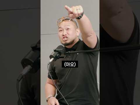 참교육 시전