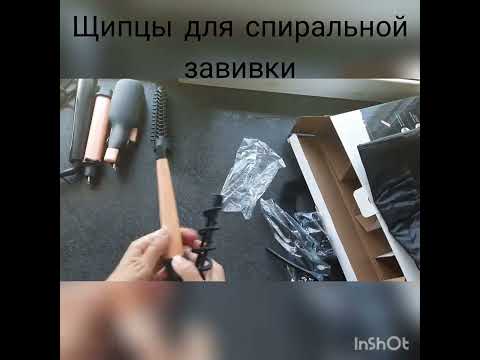 фото мультистайлер 14 в 1 с насадками 0