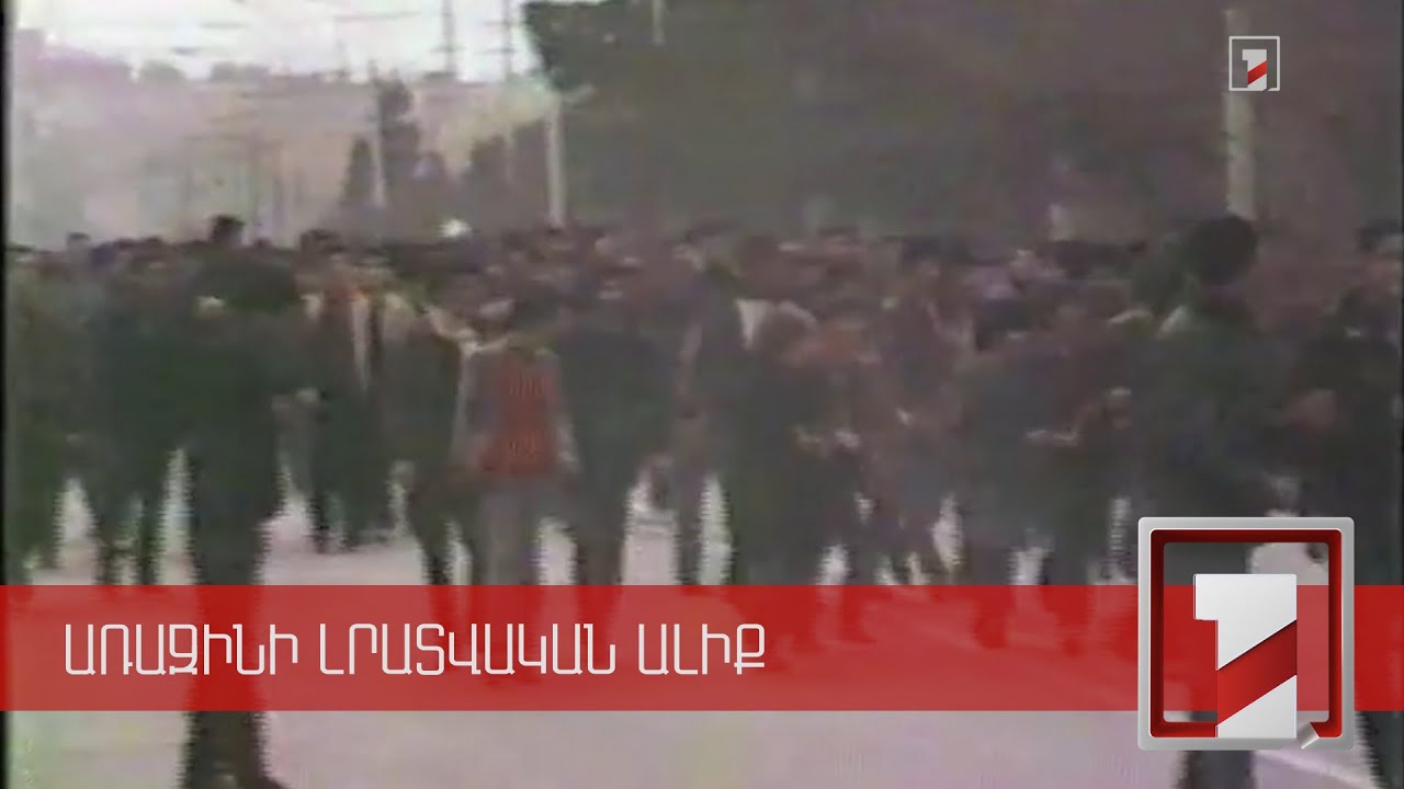 34 տարի առաջ Սումգայիթի ջարդերին մասնակցածներից քչերը դատվեցին և ընդամենը՝ խուլիգանության համար