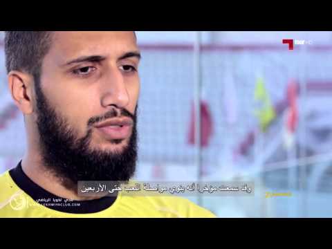 GOALKEEPER | Amine Claude