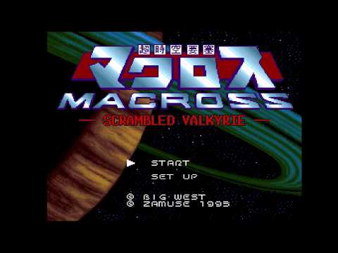 (SNES) Chō Jikū Yōsai Macross: Scrambled Valkyrie (超時空要塞マクロス ) Max Jiinas - Full Walthrough