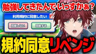【 利用規約に同意したい】あの日の悔しさを胸に、リベンジしに帰ってきたローレン【ローレン にじさんじ 切り抜き】