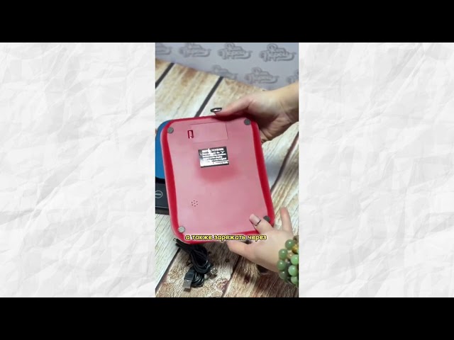 Красные электронные кухонные весы, до 10кг / 1гр