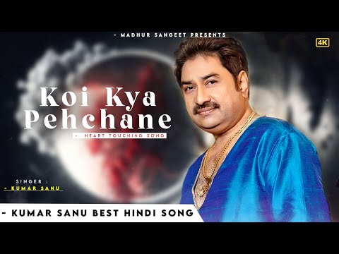 Koi Kya Pehchane Jiska Gam Vahi Jaane - Kumar Sanu | Saajan Ki Baahon Mein | Rishi K, Raveena T