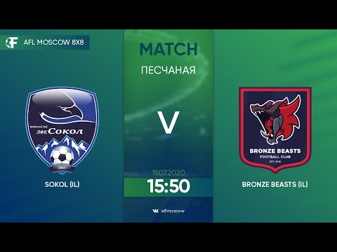 AFL20. Interleague. Division 1. Day 7. Sokol (IL) - Bronze Beasts (IL)