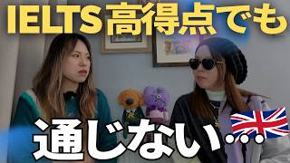 IELTS7.5でも苦戦?イギリス大学院と仕事のリアル体験談
