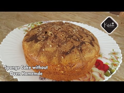 Sponge Cake without Oven | Homemade Cake | Kitchen with Saleha