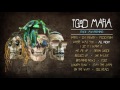 Juicy J, Wiz Khalifa, TM88 - All Night (Audio)