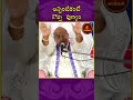 అన్నింటికంటే గొప్ప పుణ్యం Garikapati Spirituality Puny