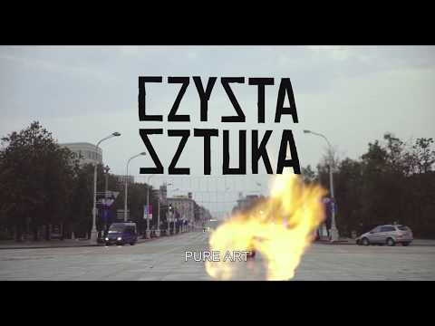 Трейлер