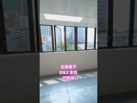 宝源亚洲中心 Youtube Video